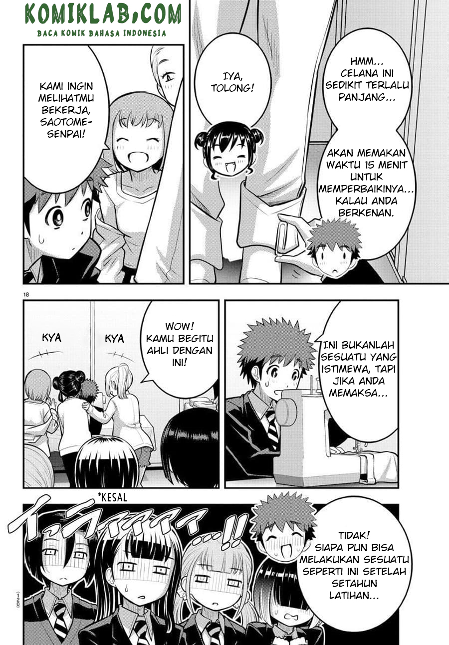 Yankee JK Kuzuhana-chan